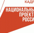 Порядка 2,5 тысячи жителей Ульяновской области посетили Всероссийскую ярмарку трудоустройства «Работа России. Время возможностей» - Газета Вешкаймские вести