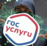65b35935a5ee5-000000199.jpg - Газета Вешкаймские вести