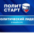 «Единая Россия» проведёт очное обучение победителей предварительного голосования - Газета Вешкаймские вести