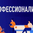 Более двух тысяч бюджетных мест по программе «Профессионалитет» доступно для поступления в Ульяновской области в 2025 году - Газета Вешкаймские вести