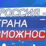 Школьников Ульяновской области приглашают к участию в спецпроекте «Всегда готов!» - Газета Вешкаймские вести