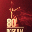 gdo22u44eg18bq2cb1moikmyoy2y2tvt.jpg - Газета Вешкаймские вести