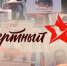 jkxnde58ipe.jpg - Газета Вешкаймские вести
