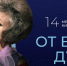 В Ульяновской области подвели итоги XVI Международного фестиваля кино- и телепрограмм для семейного просмотра имени В.М. Леонтьевой «От всей души» - Газета Вешкаймские вести