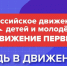 На базе лагеря имени Деева в Ульяновской области открылся новый жилой корпус - Газета Вешкаймские вести