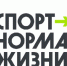 В летний период в Ульяновской области пройдет более 420 физкультурно-оздоровительных и спортивно-массовых мероприятий - Газета Вешкаймские вести