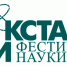 Около двух тысяч человек стали участниками фестиваля науки «Кстати» - Газета Вешкаймские вести