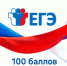 Три выпускника из Ульяновской области сдали ЕГЭ по русскому языку на 100 баллов - Газета Вешкаймские вести