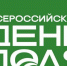 «День поля» в Ульяновской области посетили порядка 7,5 тысячи человек - Газета Вешкаймские вести
