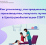 В 2025 году 440 ульяновцев оздоровились в Центрах реабилитации Социального фонда России. - Вешкаймский район