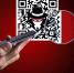 Мошенники похищают персональные данные россиян через поддельные QR-коды - Газета Вешкаймские вести