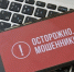 Десять миллионов - мошенникам - Газета Вешкаймские вести