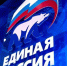 Владимир Якушев: Народная программа «Единой России» — чёткий план действий по развитию страны - Газета Вешкаймские вести