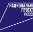 Продолжается прием заявок на Премию «Социальные лидеры России» - Газета Вешкаймские вести