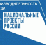 Ульяновские предприятиям помогают начать работать эффективнее и сокращать издержки - Газета Вешкаймские вести