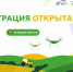 Агродиктант партпроекта «Российское село» - Газета Вешкаймские вести