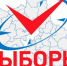 Дума специального назначения - Газета Вешкаймские вести
