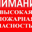 Предупреждение по погоде. - Вешкаймский район