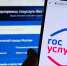 Россияне смогут заключать договоры на поставку газа и техобслуживание в электронном виде - Газета Вешкаймские вести