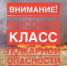 Предупреждение по погоде. - Вешкаймский район