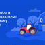 Более 10,5 тысячи жителей Ульяновской области проголосовали за установку вышек сотовой связи - Газета Вешкаймские вести