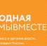 Ульяновцы могут поддержать проекты земляков, прошедших в финал Международной премии #МЫВМЕСТЕ - Газета Вешкаймские вести