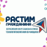 Юлия Сиринова представила Ульяновскую область в финале Российского открытого конкурса «Растим гражданина - 2025» - Газета Вешкаймские вести