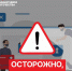 Внимание! Осторожно — мошенники! - Газета Вешкаймские вести