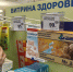 Жителям Ульяновской области доступны товары для домашней аптечки в отделениях Почты России. - Вешкаймский район