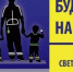«Засветись!» Это важно! - Газета Вешкаймские вести