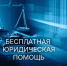 ВАШИ ПРАВА - Газета Вешкаймские вести