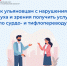 Более 300 жителей Ульяновской области с нарушениями слуха и зрения получили от регионального Отделения СФР услуги по сурдо- и тифлопереводу в 2025 году. - Вешкаймский район