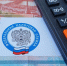 Налоговая работает до 20 часов - Газета Вешкаймские вести
