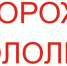 Предупреждение по погоде. - Вешкаймский район