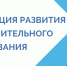 Ключевые вопросы развития дополнительного образования обсудили на межрегиональном форуме в Ульяновской области - Газета Вешкаймские вести