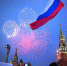 b0237dd20fe29396dfc5a5474aa60d354.jpg - Газета Вешкаймские вести