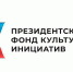 Ульяновская область занимает лидирующие позиции по числу поддержанных проектов Президентского фонда культурных инициатив - Газета Вешкаймские вести