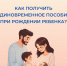 С начала года Отделение СФР по Ульяновской области выплатило единовременное пособие при рождении ребенка более 5 000 ульяновцам. - Вешкаймский район