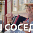 Проект #МУЗЫКАВМЕСТЕ представляет новый клип с участием артистов Ульяновской области - Газета Вешкаймские вести
