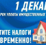 uktclgcoar8.jpg - Газета Вешкаймские вести