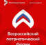 Ульяновская область станет площадкой Всероссийского патриотического форума - Газета Вешкаймские вести