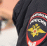 В УБК МВД назвали самые распространенные виды психологического давления на жертв - Газета Вешкаймские вести