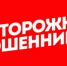 Ульяновец стал жертвой «помощницы» - Газета Вешкаймские вести