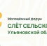 В Ульяновской области продолжают действовать меры поддержки молодых специалистов, приезжающих работать в сельскую местность - Газета Вешкаймские вести