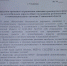 Распоряжение "О введении временного ограничения движения транспортных средств по автомобильным дорогам общего пользования регионального и межмуниципального значения Ульяновской области" - Вешкаймский район