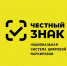 Новый сервис от приложения «Честный знак» поможет разобраться в составе продуктов - Газета Вешкаймские вести