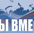 В 2025 году в Ульяновскую область  привлечено более 30 млн рублей грантового финансирования благодаря активности молодёжи - Газета Вешкаймские вести