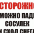 Рекомендации населению, руководителям организаций, предприятий, учреждений.. - Вешкаймский район