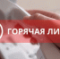 Снег и наледь? «Горячая линия» - в помощь - Газета Вешкаймские вести