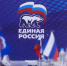 Андрей Исаев: При поддержке «Единой России» трудоустроены 580 тысяч человек - Газета Вешкаймские вести